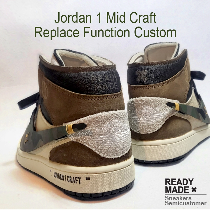 Jordan 1 Mid SE Craft White Light Orewood Brown 착용 스타일 - 3