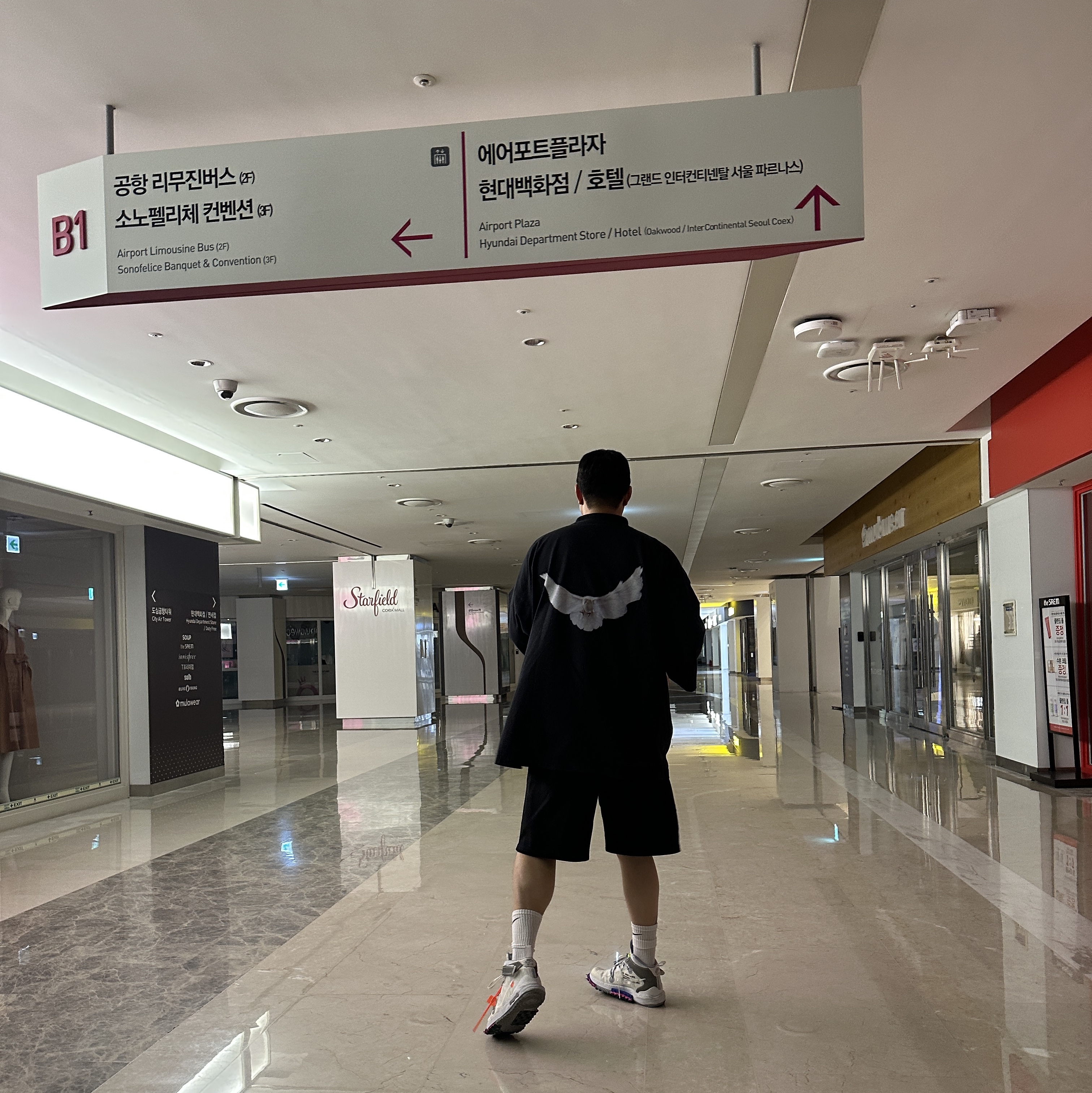 Yeezy Gap Engineered By Balenciaga Dove 3/4 Sleeve T-Shirt Black, Nike x Off-White Air Force 1 Mid SP White 착용 스타일