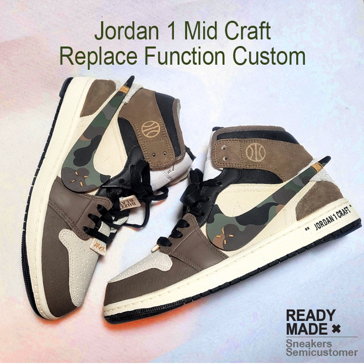 Jordan 1 Mid SE Craft White Light Orewood Brown 착용 스타일 - 2