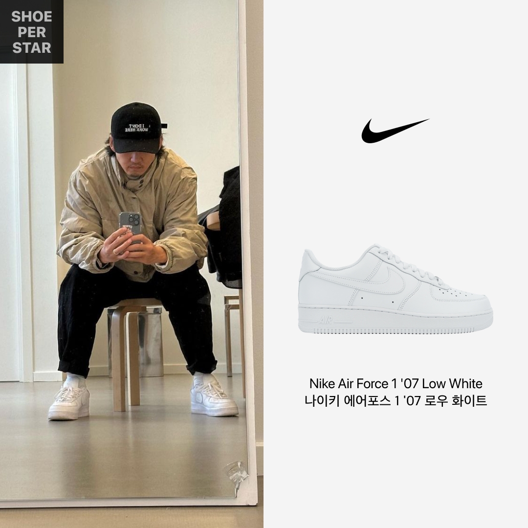 Nike Air Force 1 '07 Low White 착용 스타일 - 1