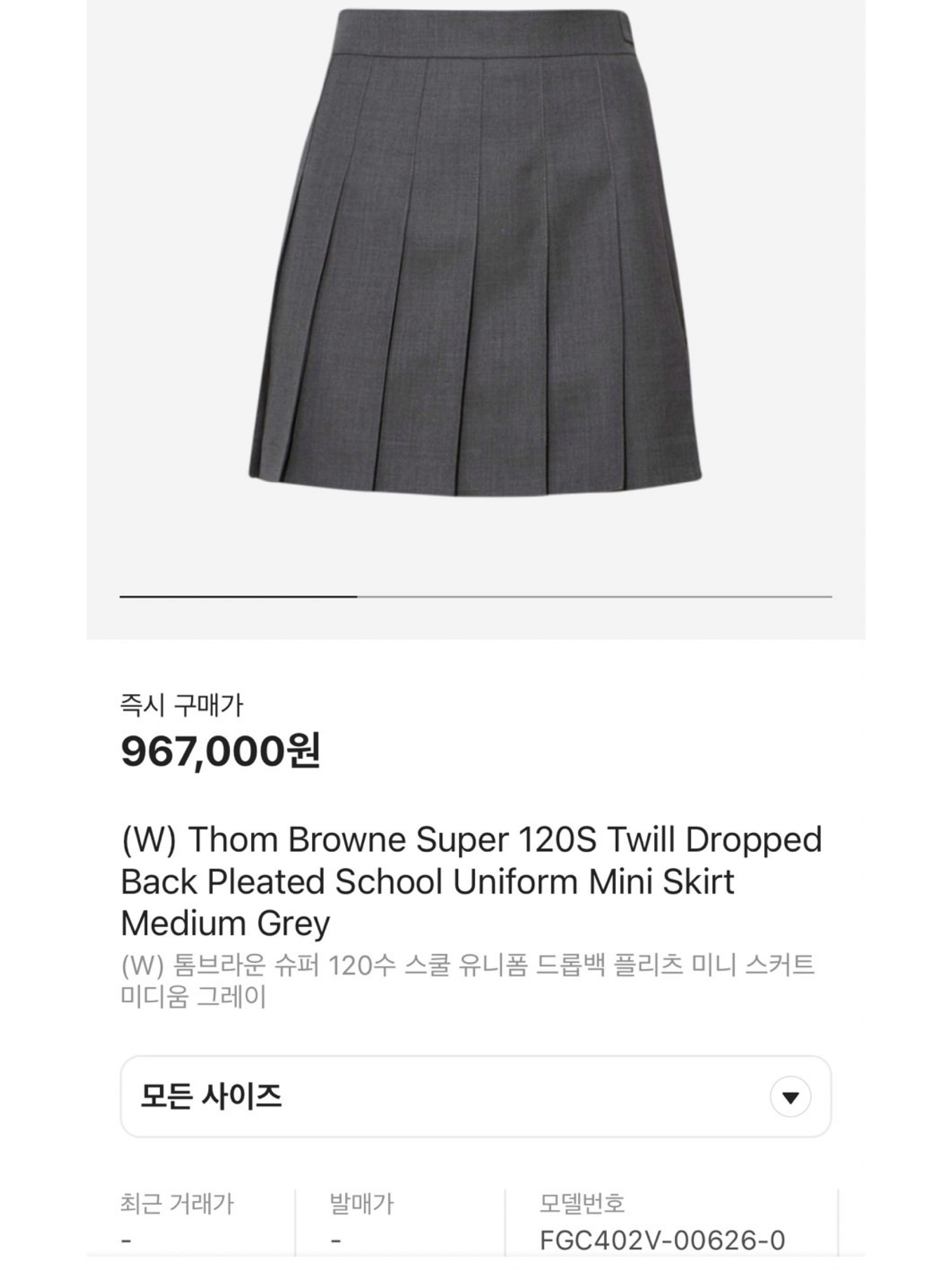 Millo Women Cut Off Pleated Skirt Charcoal Gray, (W) Thom Browne Cotton Loopback Mini Pleated Skirt Grey 착용 스타일 - 6