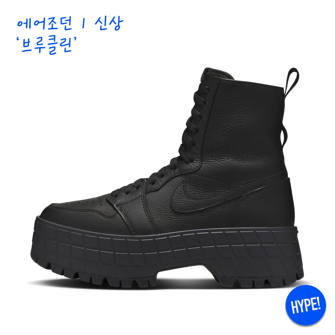Adidas Box Hog 2.0 Boots Core Black Cloud White, (W) Salomon x MM6 Maison Margiela Cross Wader Vanilla Cream 착용 스타일 - 2