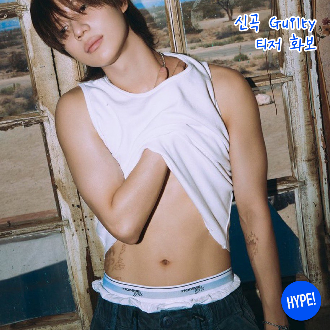 (W) Homme Girls Original Boxer Shorts White, (W) Homme Girls Logo Cropped Tank Top White 착용 스타일 - 5