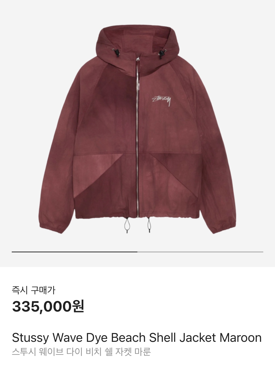 Stussy Wave Dye Beach Shell Jacket Maroon, CDG Logo T-Shirt Black 착용 스타일 - 2