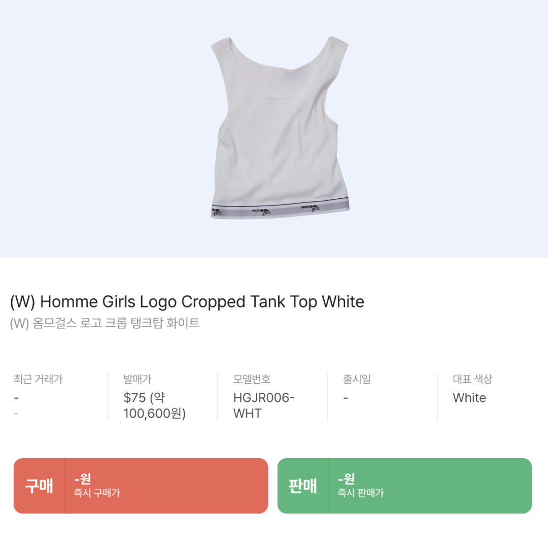 (W) Homme Girls Original Boxer Shorts White, (W) Homme Girls Logo Cropped Tank Top White 착용 스타일 - 4