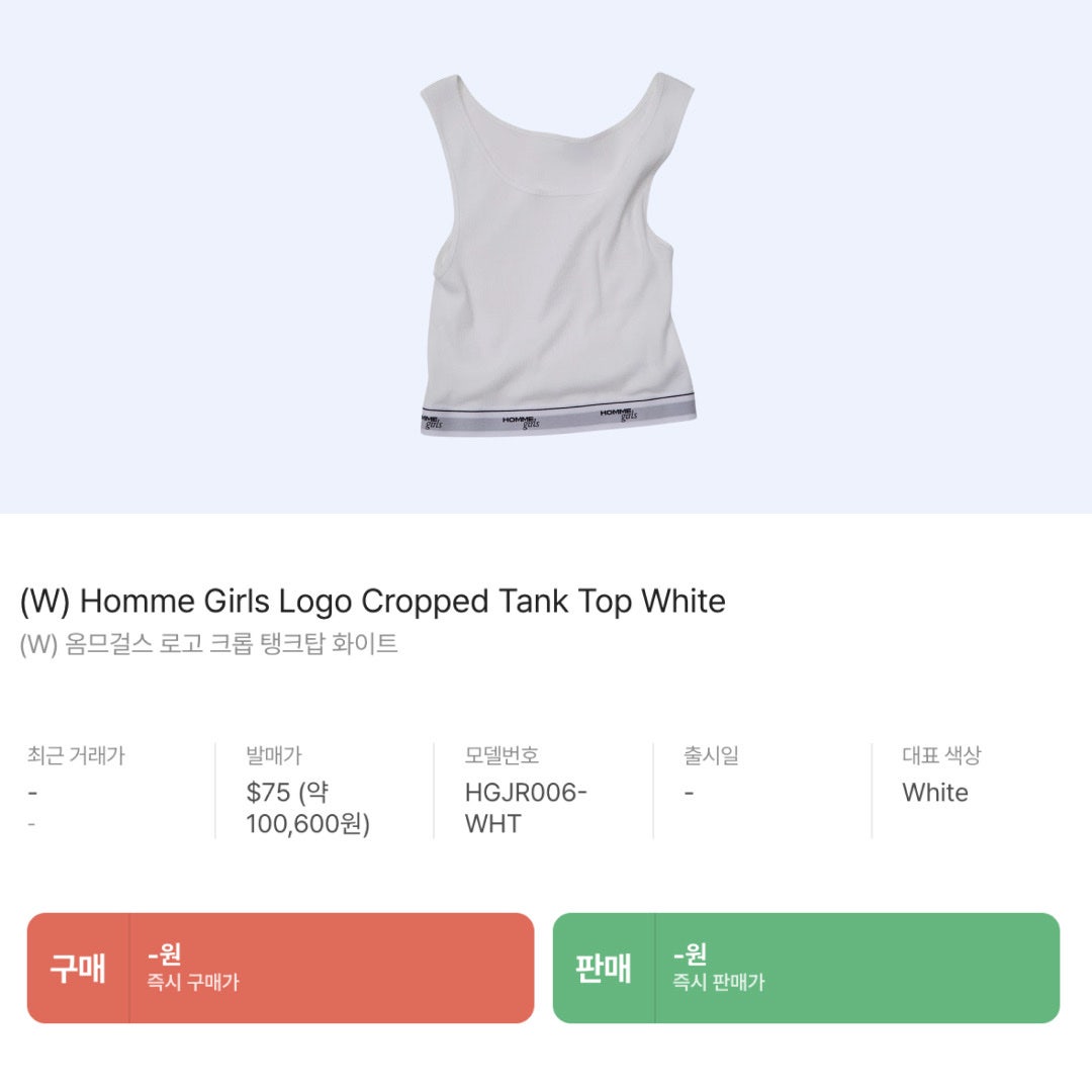 【Homme girls】LOGO CROPPED TANK 新品 Homme girls】LOGO CROPPED TANK 新品 Homme girls | LOGO CROPPED