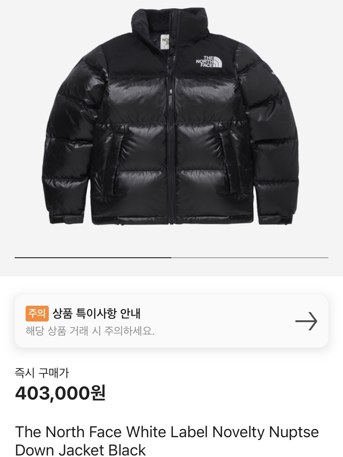 The North Face 1996 Eco Nuptse Jacket Black, The North Face 1996 Retro Nuptse Jacket Dark Oak 착용 스타일 - 5