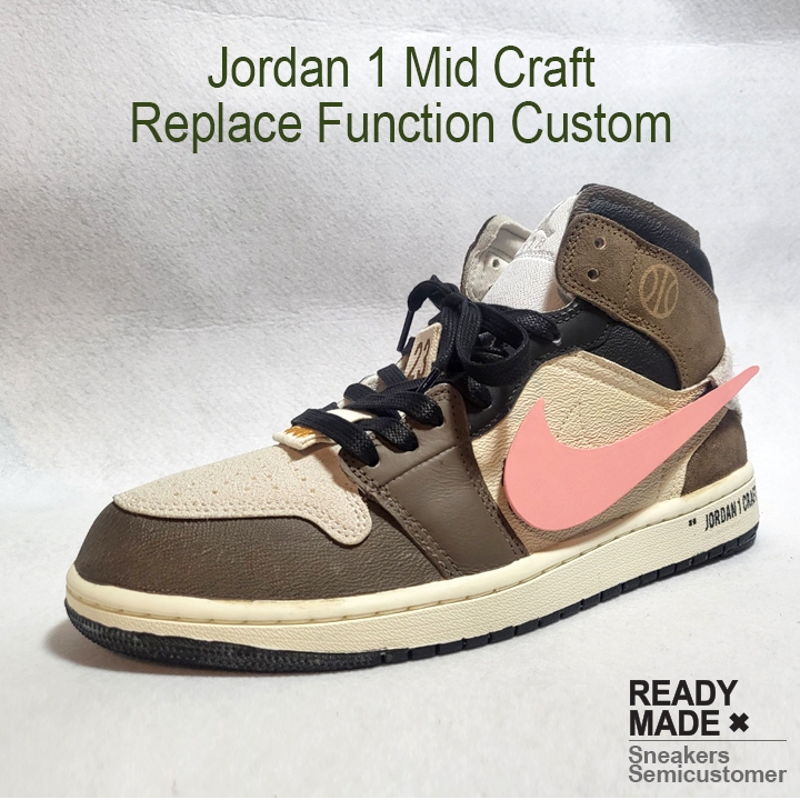 Jordan 1 Mid SE Craft White Light Orewood Brown 착용 스타일 - 5