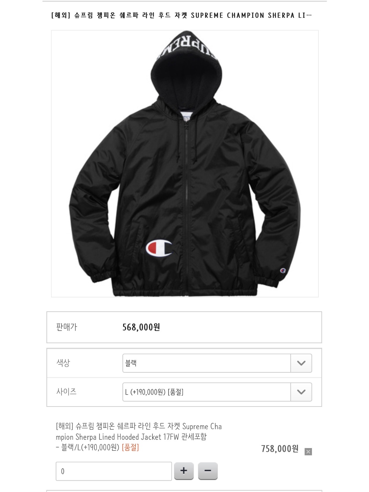 Nike x Stussy NRG RA Washed Pullover Hoodie Black (DN4028-010), Nike x Stussy NRG RA Washed Fleece Pants Black (DN4030-010) 착용 스타일 - 7