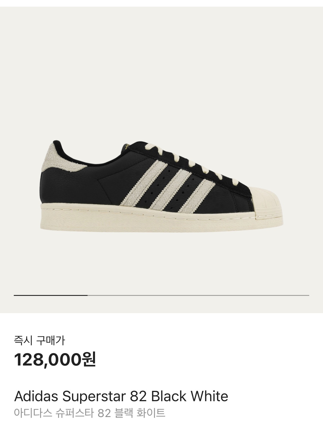 (W) Adidas Superstar Bonega Cloud White Core Black, (J) Adidas Superstar Black White 착용 스타일 - 5