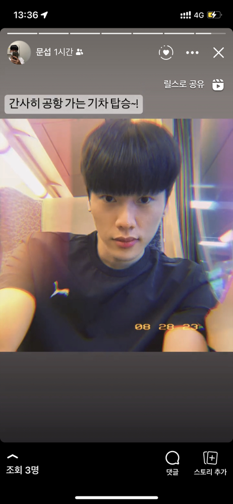 KREAM 프로필 이미지