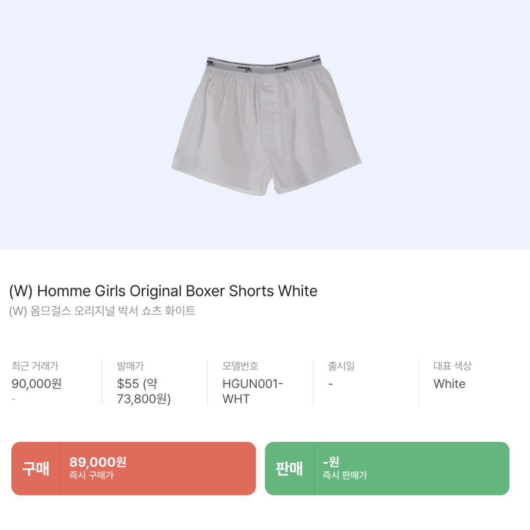 (W) Homme Girls Original Boxer Shorts White, (W) Homme Girls Logo Cropped Tank Top White 착용 스타일 - 7