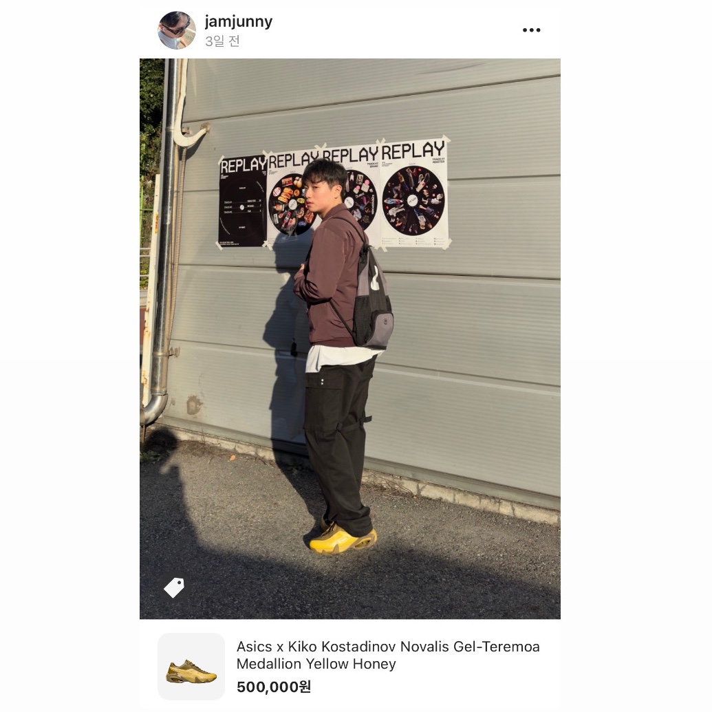 Asics x Kiko Kostadinov Novalis Gel-Teremoa Medallion Yellow Honey 착용 스타일