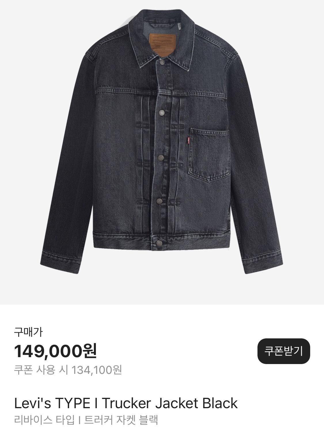 Supreme Washed Chino Twill Camp Cap Denim - 23FW, Uniqlo U Drawstring Shoulder Bag Black 착용 스타일 - 2