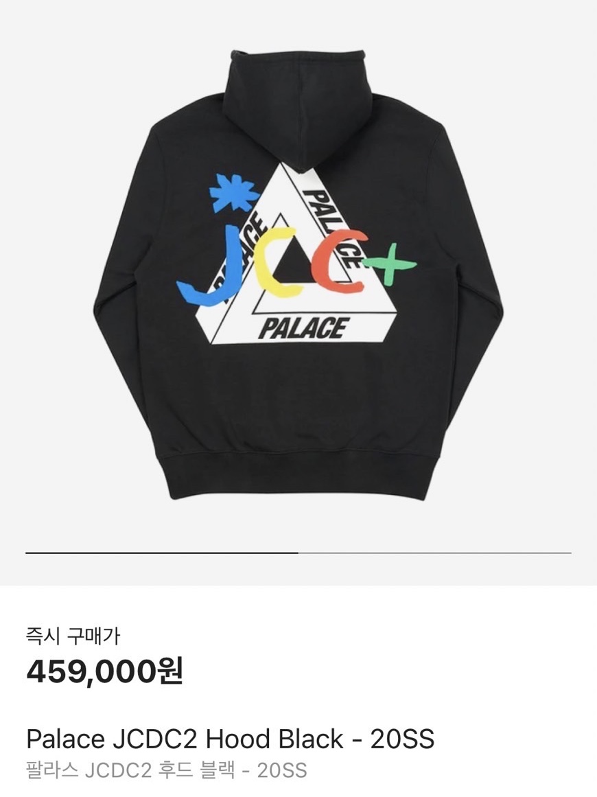 Palace Tri-Chenille Hood Black - 21FW, Palace JCDC2 Hood Black - 20SS 착용 스타일 - 5