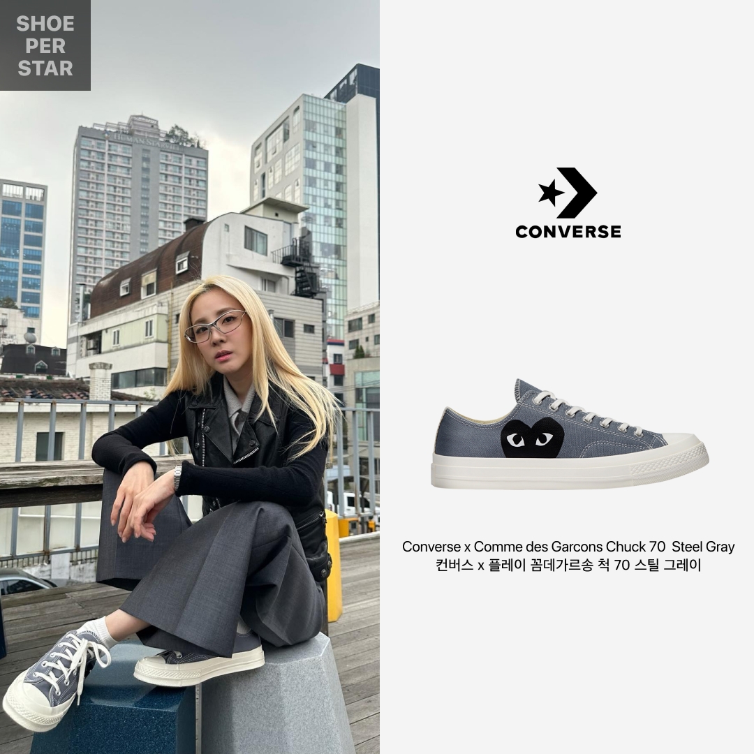 Converse x Play Comme des Garcons Chuck 70 Ox Steel Gray 착용 스타일 - 1