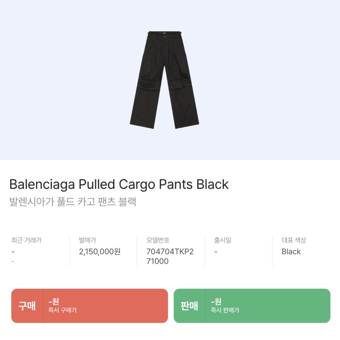 Balenciaga x Adidas Hoodie Large Fit Black, Balenciaga x Adidas Performance Poplin Large Shorts Black 착용 스타일 - 9