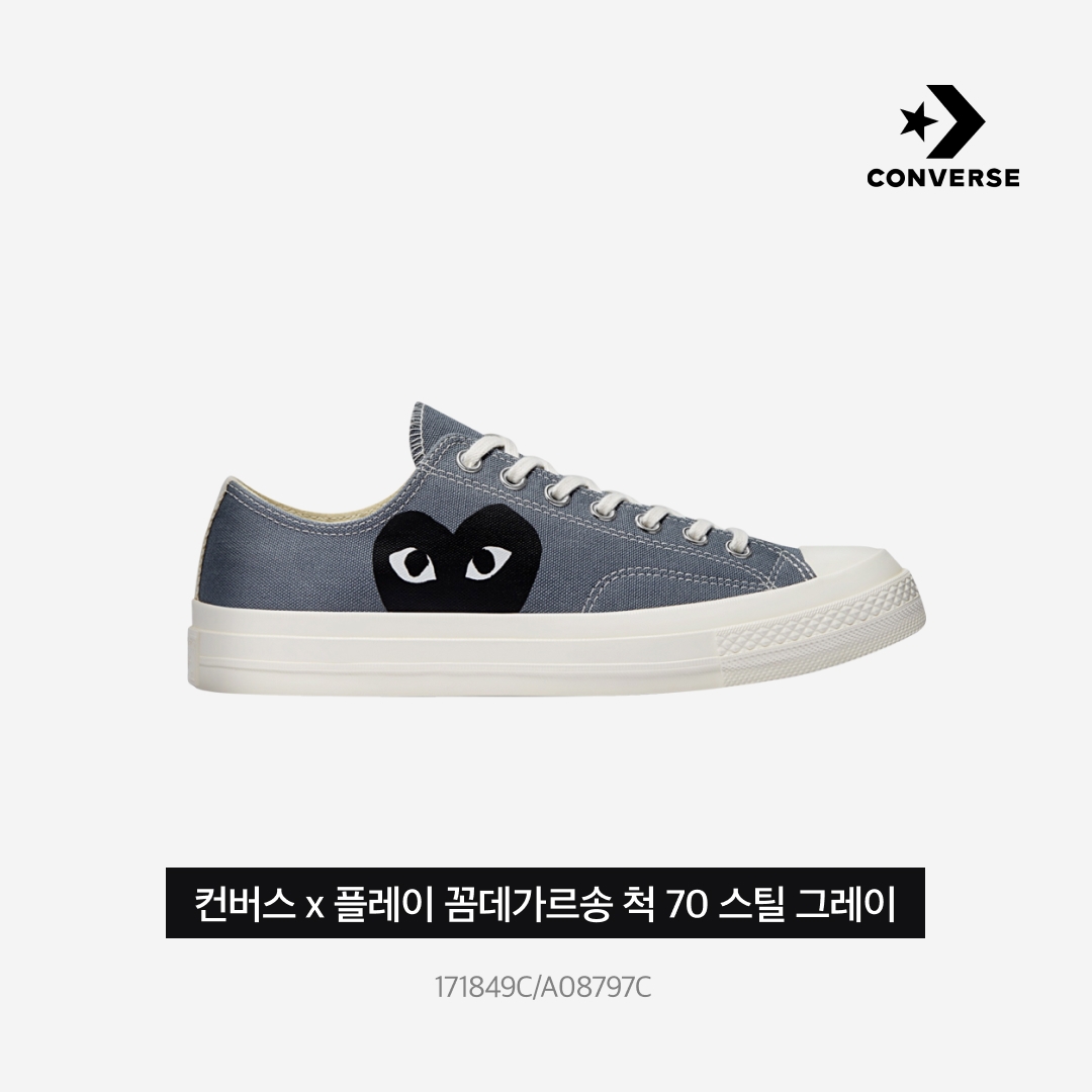 Converse x Play Comme des Garcons Chuck 70 Ox Steel Gray 착용 스타일 - 4