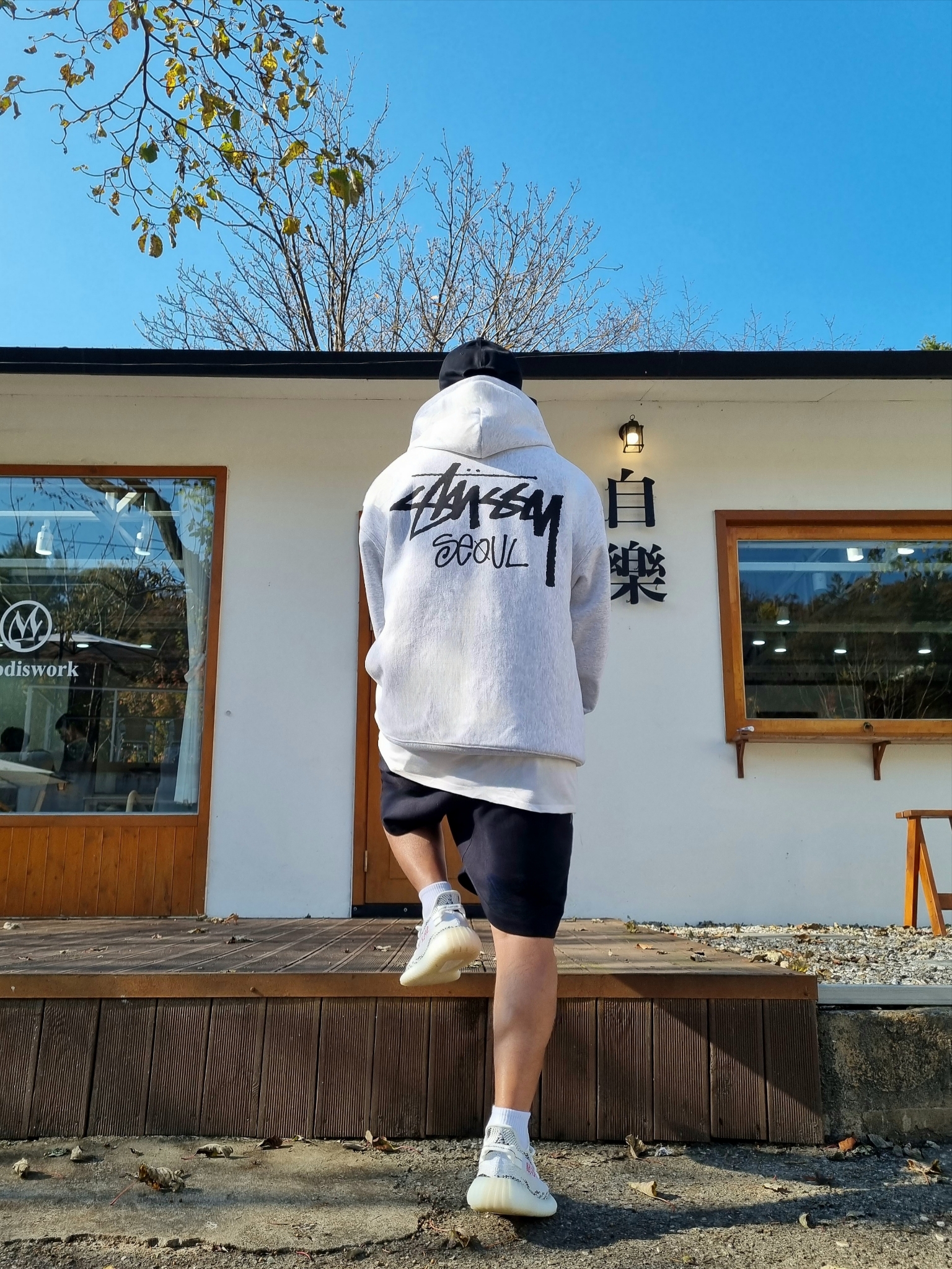 Stussy x Born X Raised Logo Zip Hoodie Black, Adidas Yeezy Foam RNNR Sand 착용 스타일 - 4