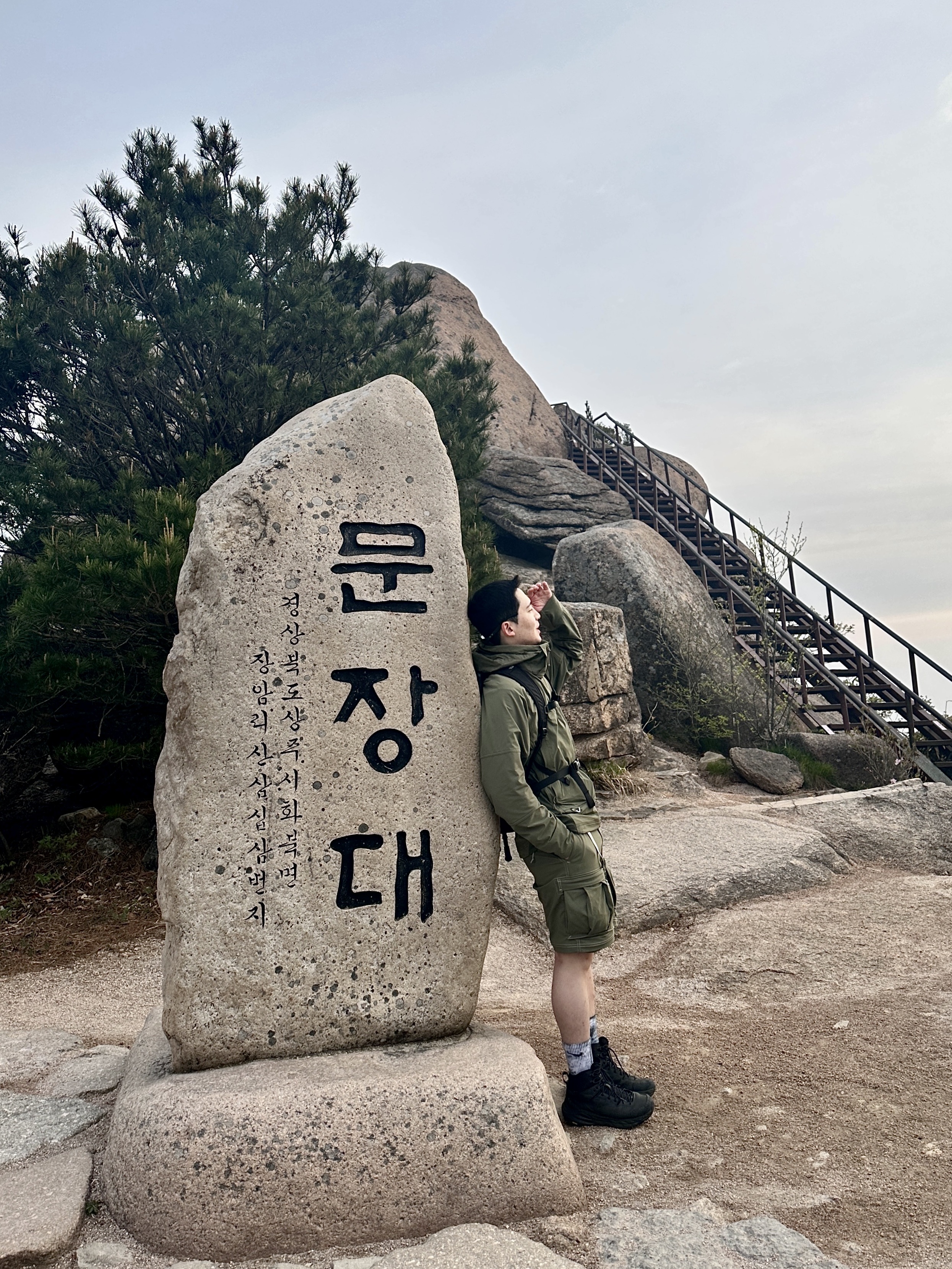 Nike ACG Sun Farer Jacket Medium Olive - Asia, Nike ACG Smith Summit Cargo Pants Medium Olive - Asia 착용 스타일 - 2