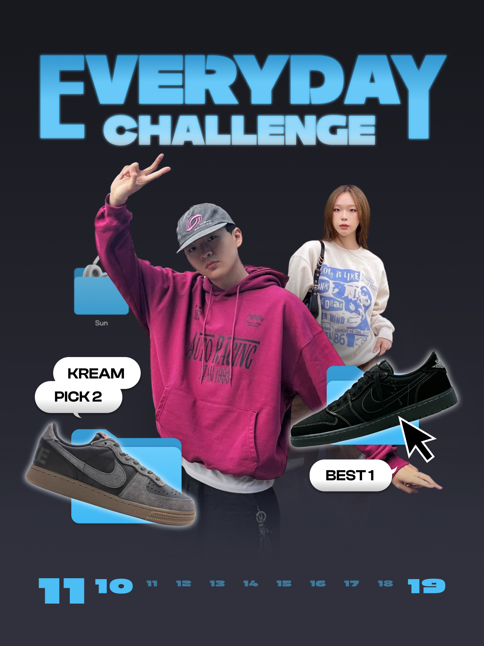 KREAM 챌린지님의 스타일 - 1