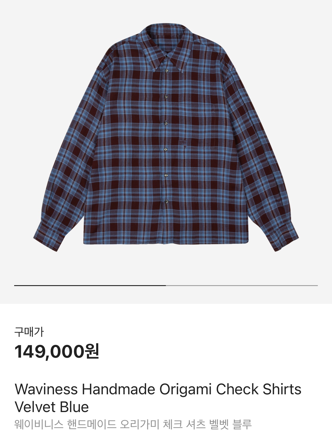 Supreme Washed Chino Twill Camp Cap Denim - 23FW, Uniqlo U Drawstring Shoulder Bag Black 착용 스타일 - 4