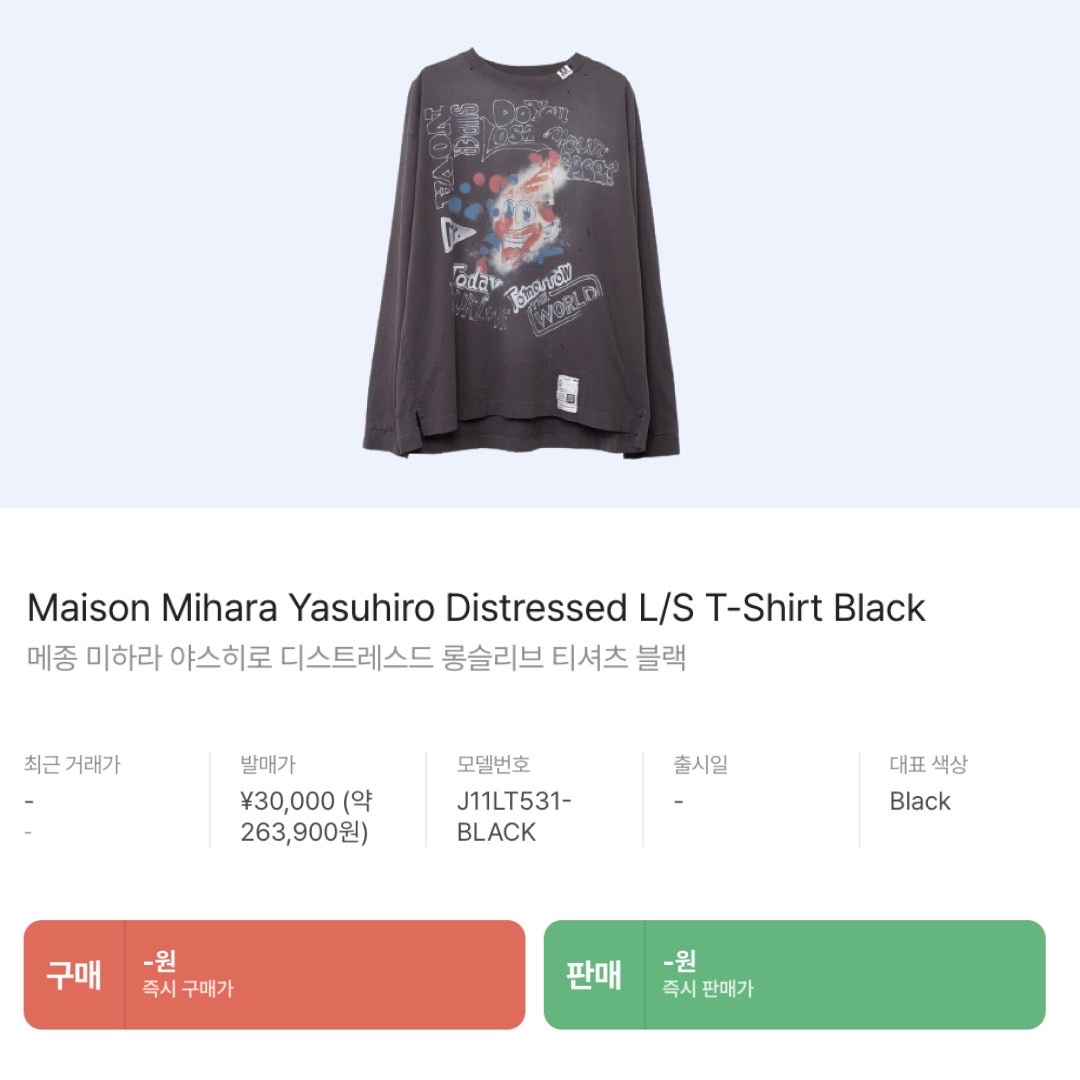 Balenciaga x Adidas Hoodie Large Fit Black, Balenciaga x Adidas Performance Poplin Large Shorts Black 착용 스타일 - 7
