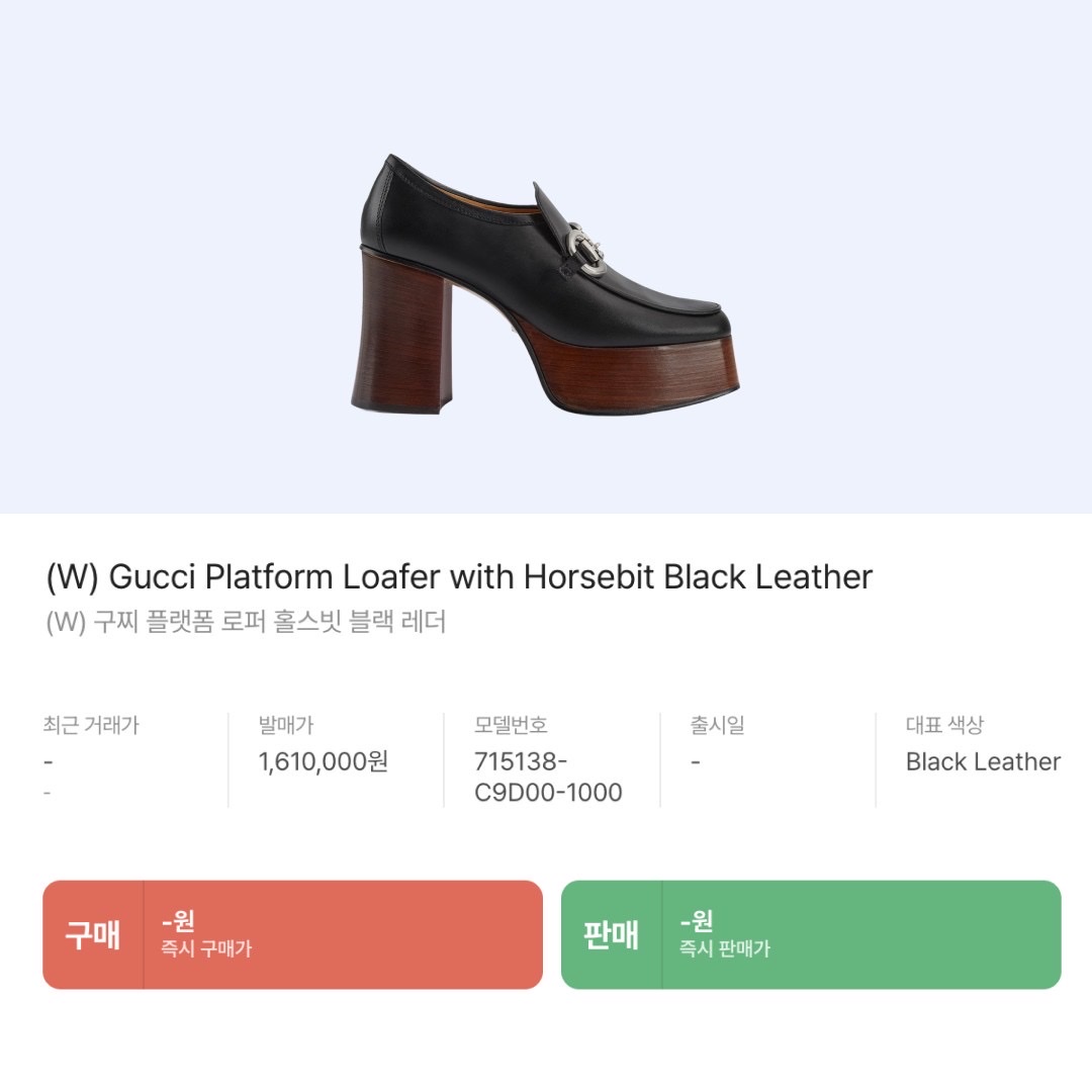 Gucci Horsebit 1955 Mini Rounded Bag White Leather, Gucci Loafer with Horsebit Brown Leather 착용 스타일 - 9