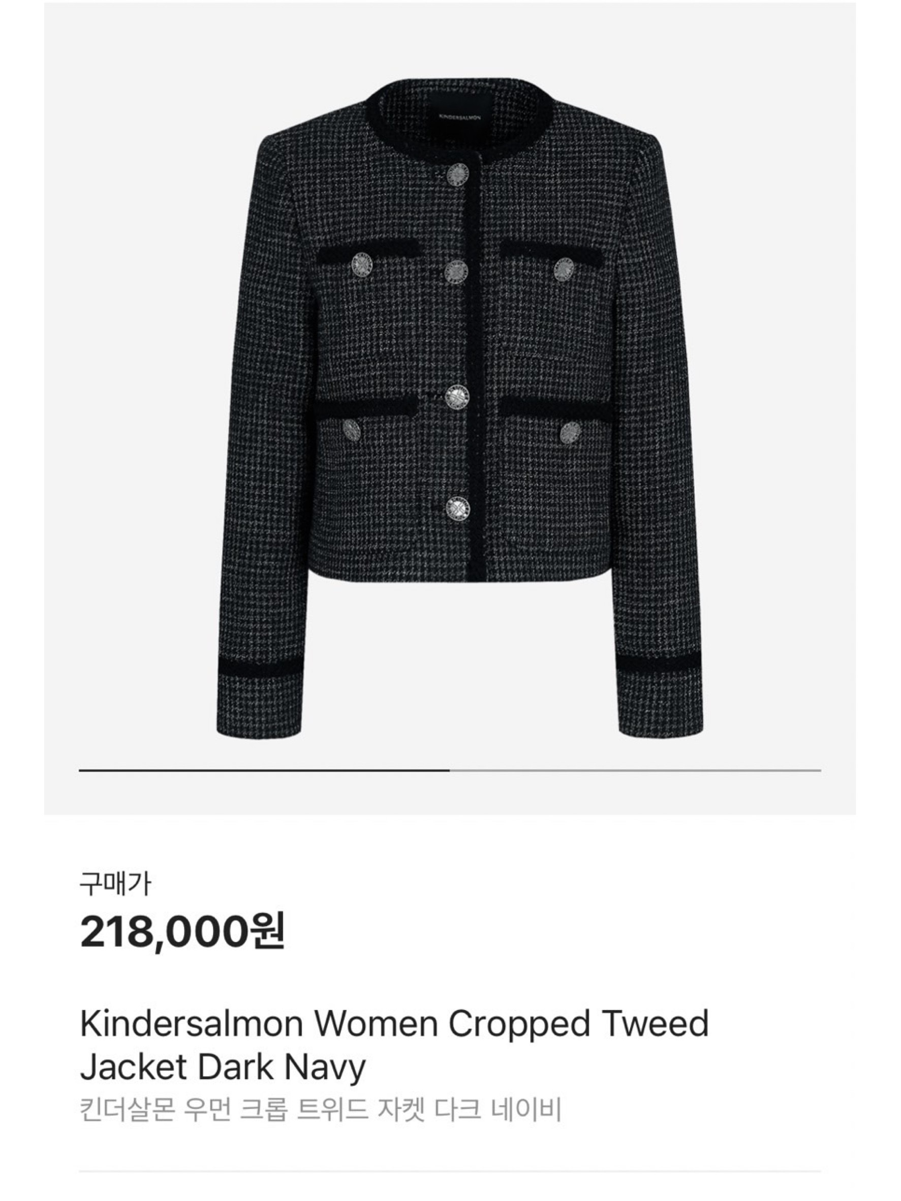 Green Butter Women Silver Multi Button Tweed Crop Jacket Black 착용 스타일 - 6