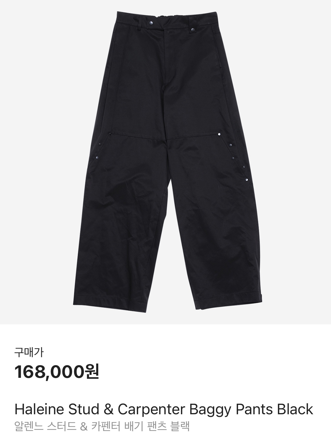 Supreme Washed Chino Twill Camp Cap Denim - 23FW, Uniqlo U Drawstring Shoulder Bag Black 착용 스타일 - 5