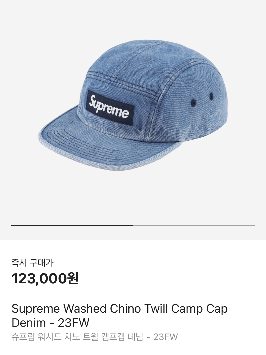 Supreme Washed Chino Twill Camp Cap Denim - 23FW, Uniqlo U Drawstring Shoulder Bag Black 착용 스타일 - 8