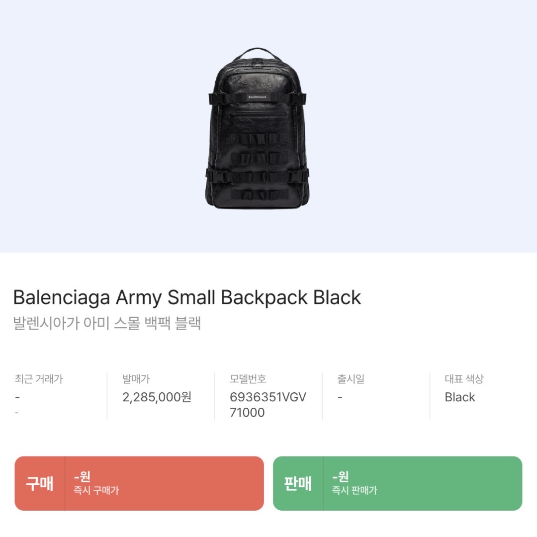 Balenciaga x Adidas Hoodie Large Fit Black, Balenciaga x Adidas Performance Poplin Large Shorts Black 착용 스타일 - 8