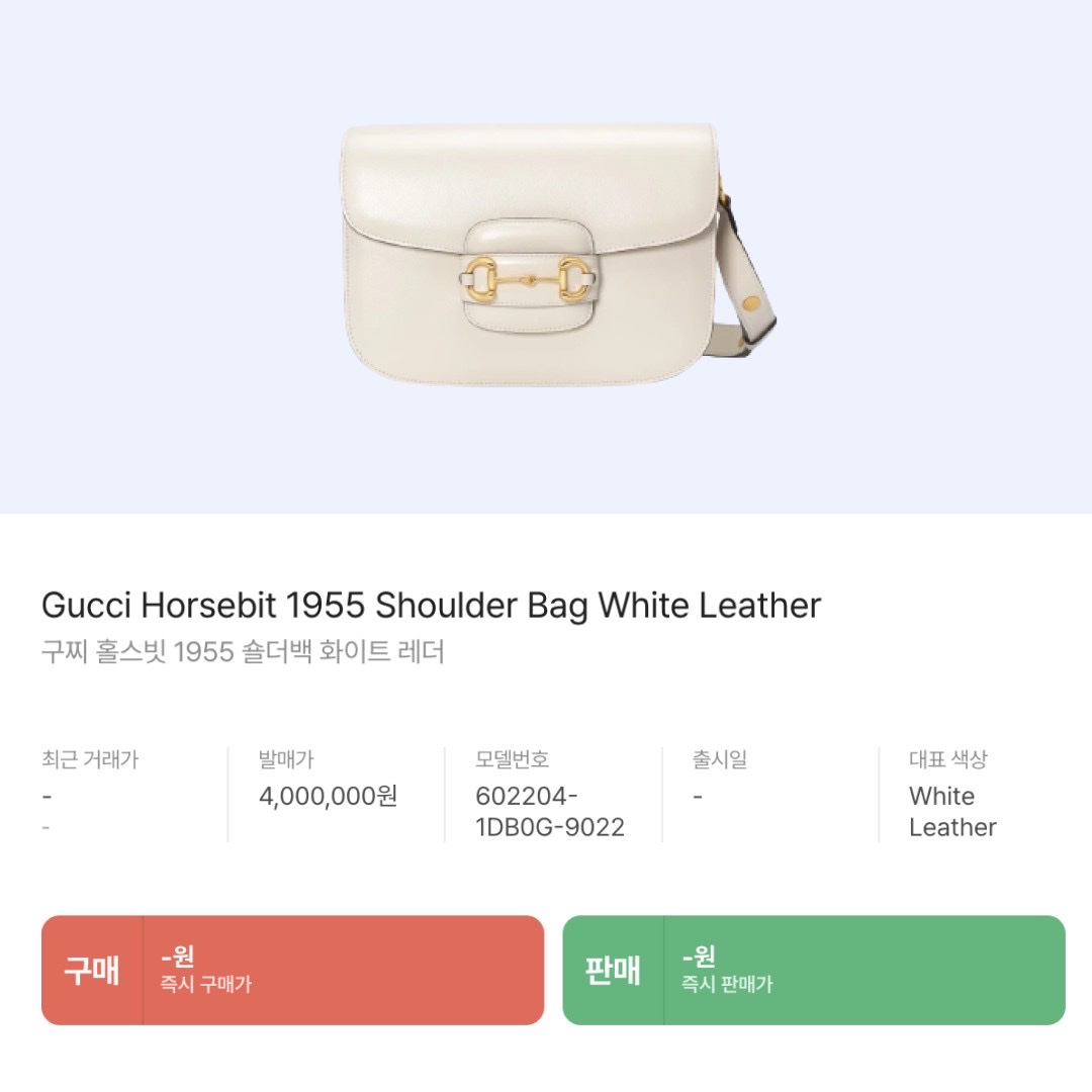 Gucci Horsebit 1955 Mini Rounded Bag White Leather, Gucci Loafer with Horsebit Brown Leather 착용 스타일 - 7