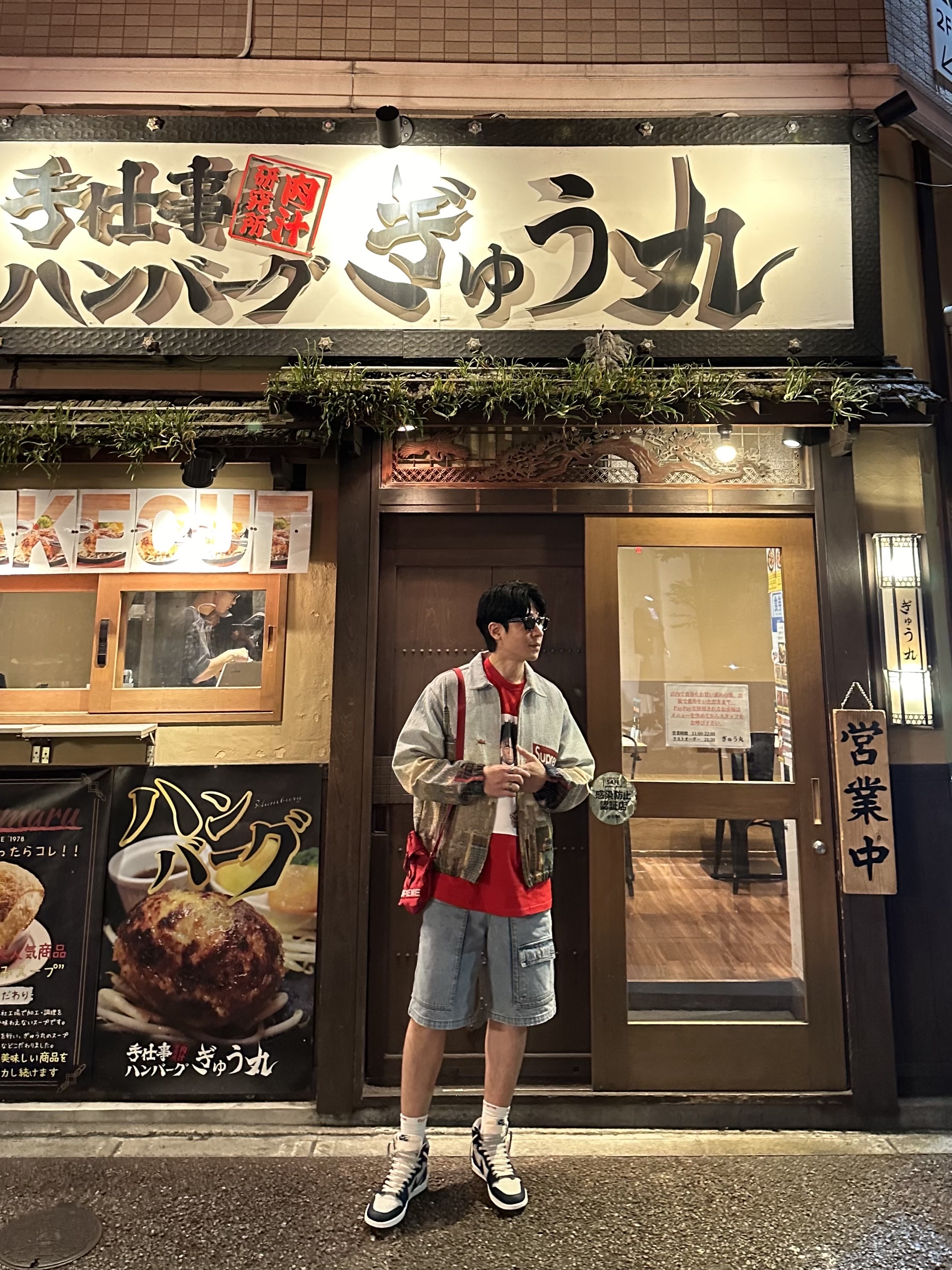 Supreme Aerial Tapestry Harrington Jacket - 20FW, Supreme NBA Youngboy T-Shirt Red - 23FW μ°©μ© μ€νμΌ - 1