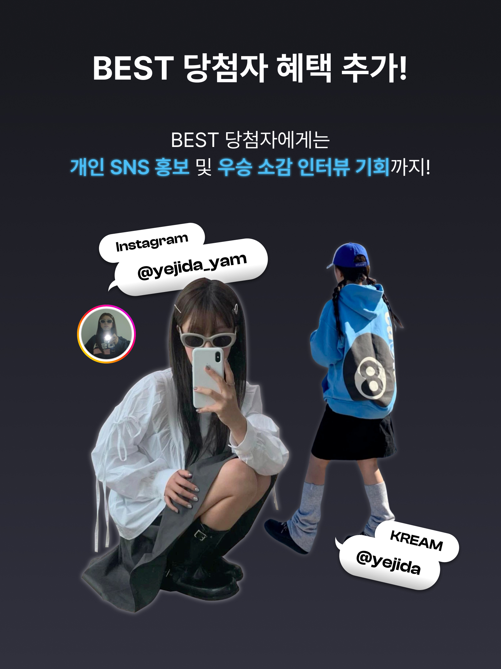 KREAM 챌린지님의 스타일 - 4