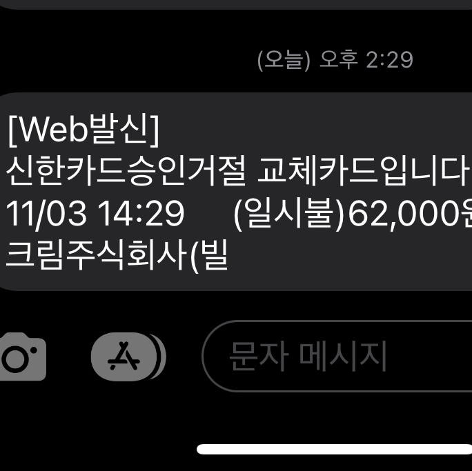 Adidas Samba OG Black White Gum, STU x Monamhee Stu 착용 스타일 - 3