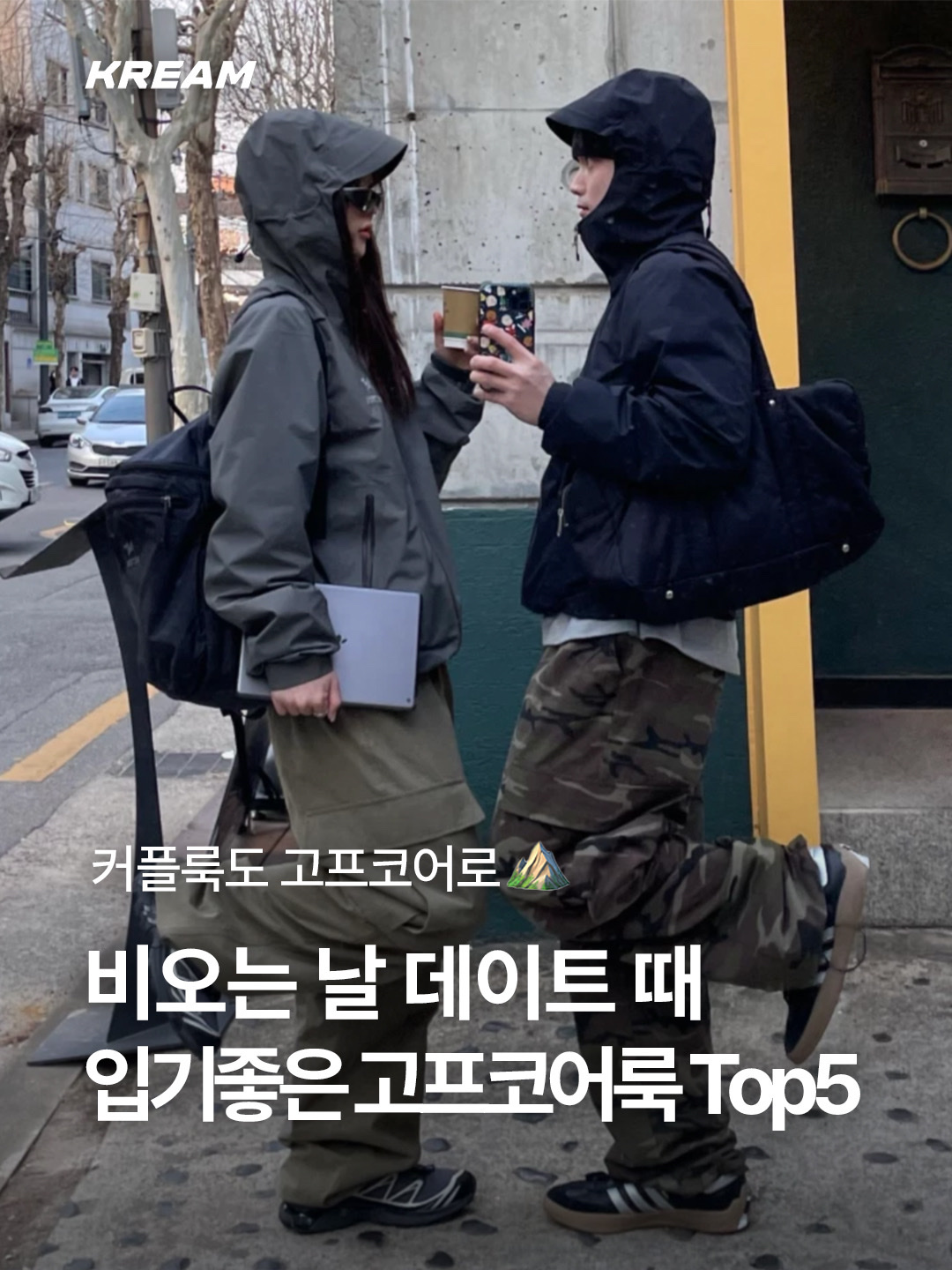 Arc'teryx x Beams Zeta SL Jacket Grey, Arc'teryx Zeta SL Jacket Black 착용 스타일 - 1