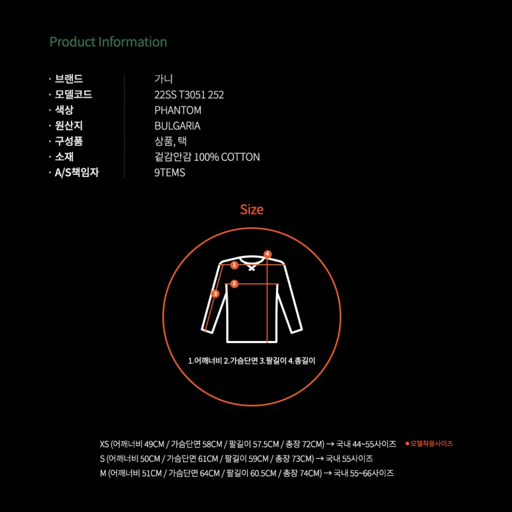 (W) Ganni Isoli O-Neck Drop Shoulder Sweatshirt Phantom 착용 스타일 - 7