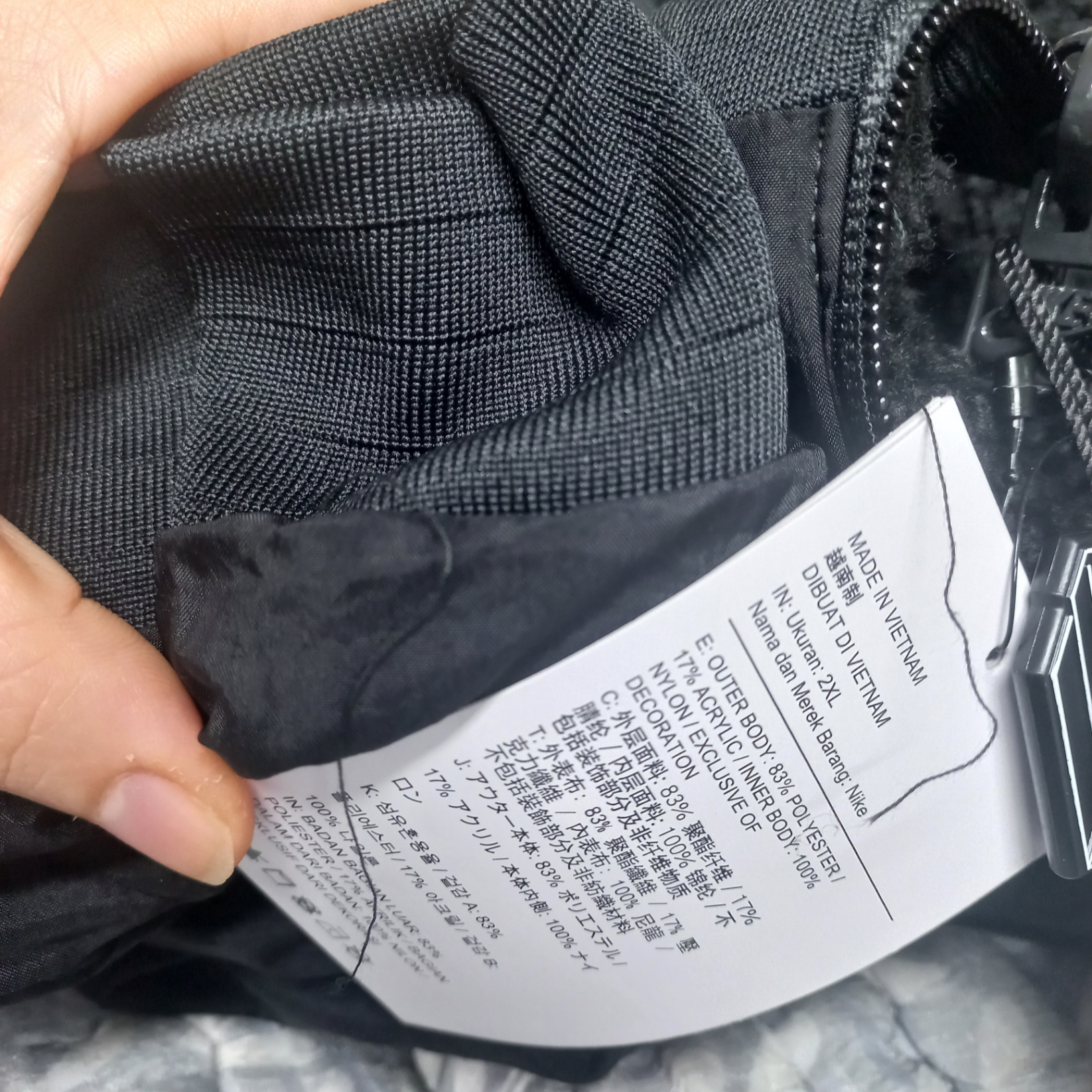 Nike Big Swoosh Full Zip Jacket Black Sail 착용 스타일 - 6