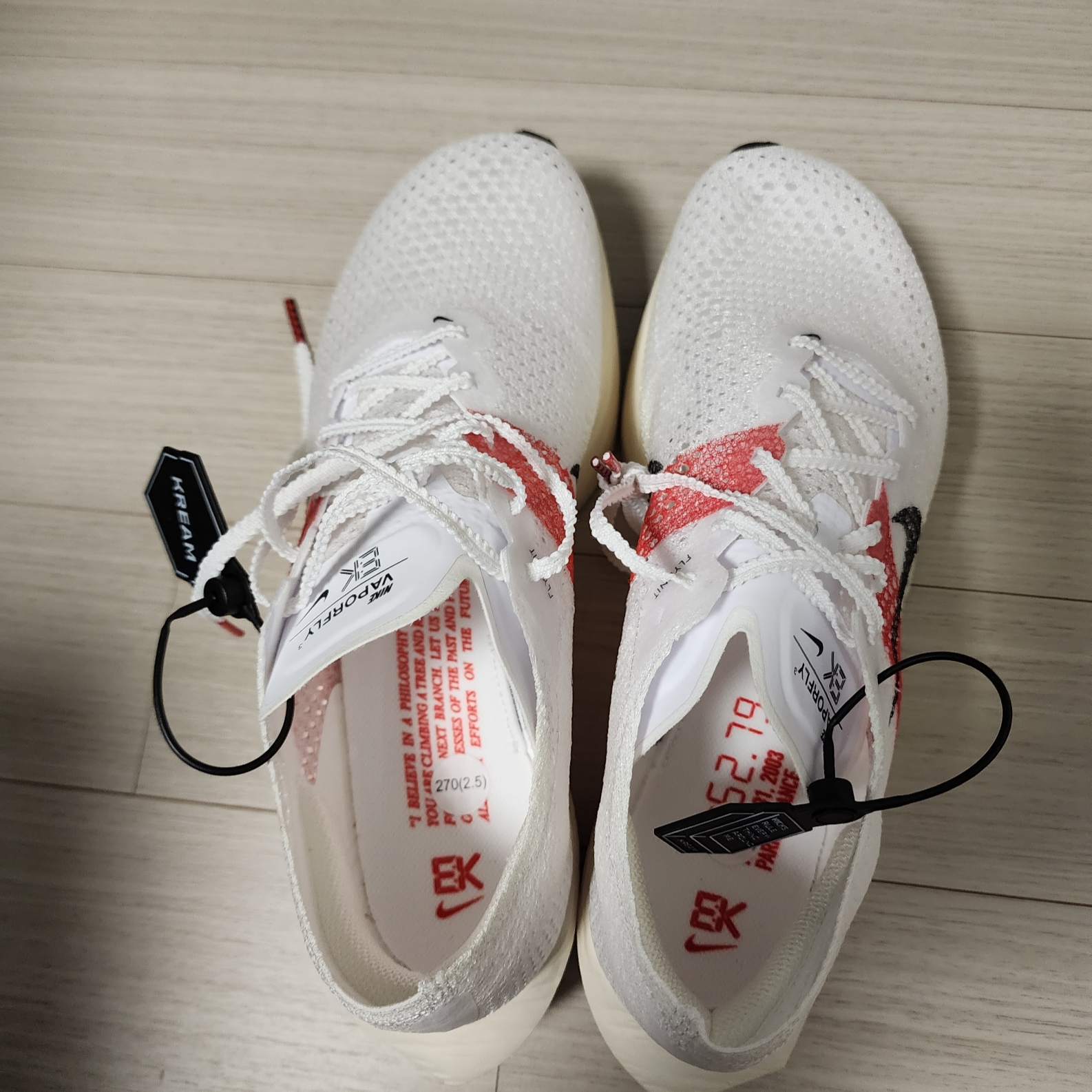 Nike ZoomX Vaporfly Next% 3 Eliud Kipchoge 착용 스타일