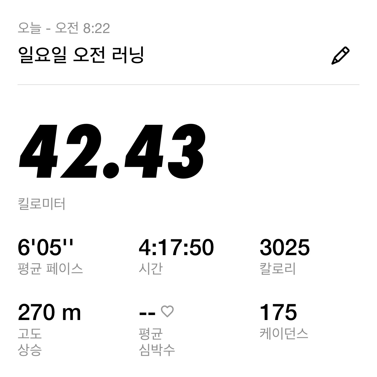 Nike Air Zoom Alphafly Next% Watermelon, Nike Dri-Fit ADV Aeroswift Racing Singlet Black - US/EU 착용 스타일 - 9