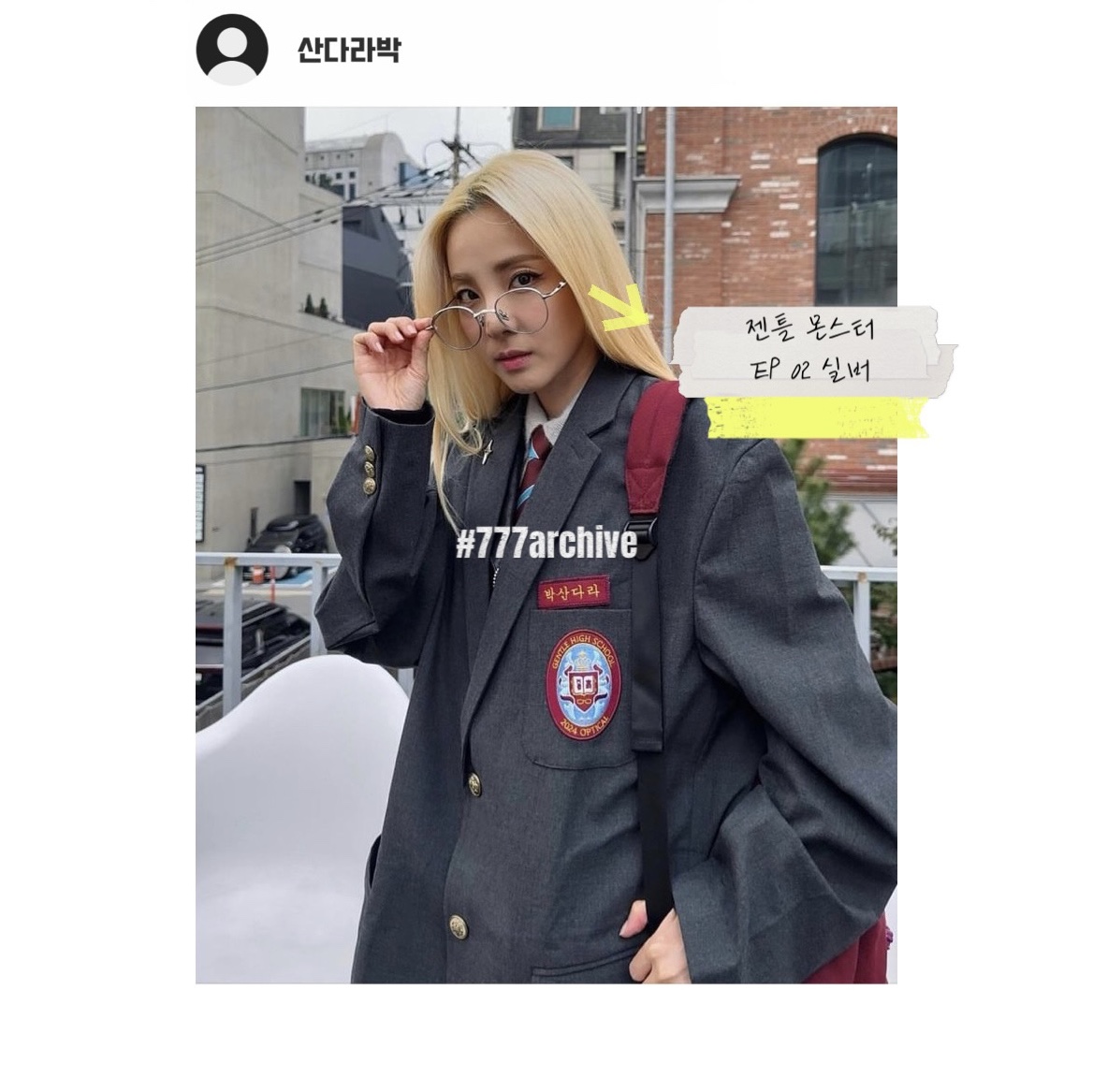 Gentle Monster Ytt 02 Silver, Gentle Monster Oaa 01(V) Black 착용 스타일 - 9