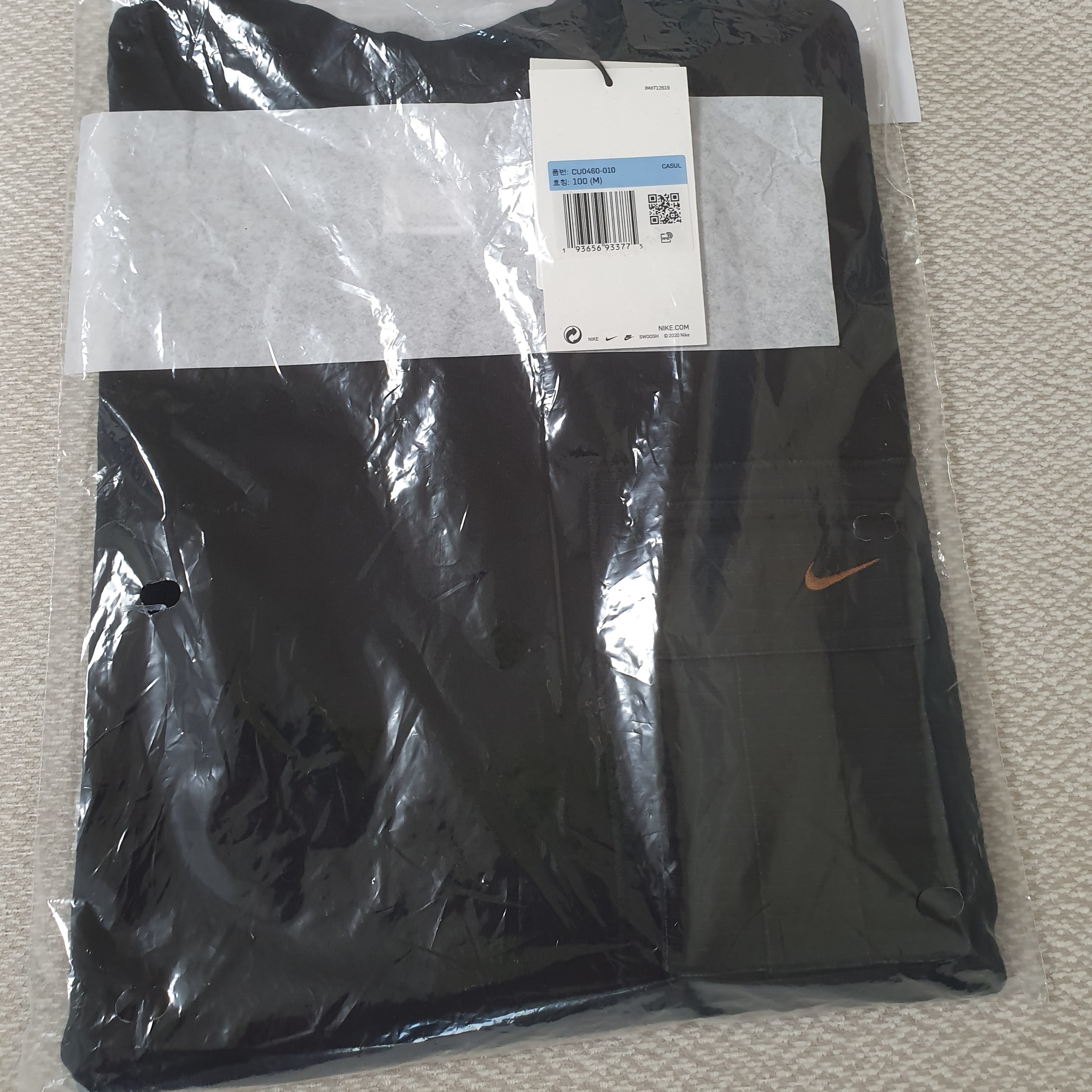 Nike x Travis Scott NRG AG T-Shirt Black 착용 스타일