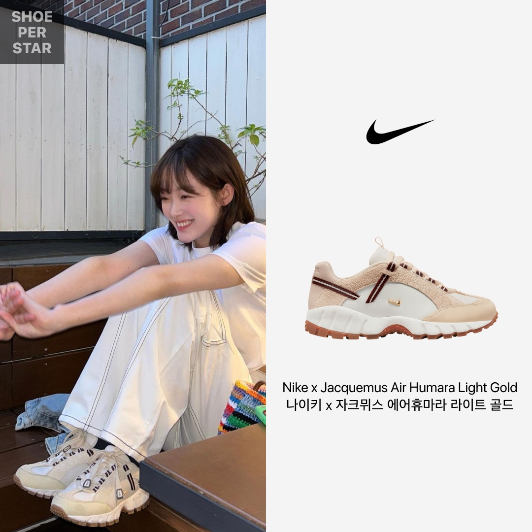 Nike x Jacquemus Air Humara LX Light Bone and Gold 착용 스타일 - 1