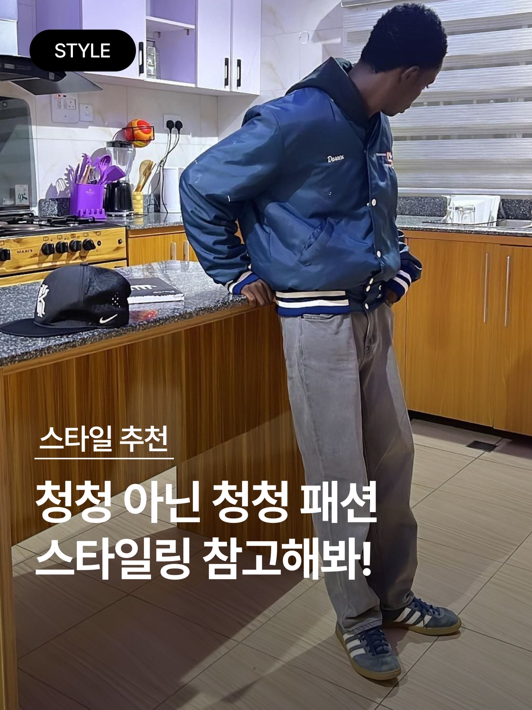 (W) The North Face 1996 Retro Nuptse Jacket Lapis Blue, Nike x Why So Sad? SB Dunk Low Pro Coastal Blue 착용 스타일 - 1