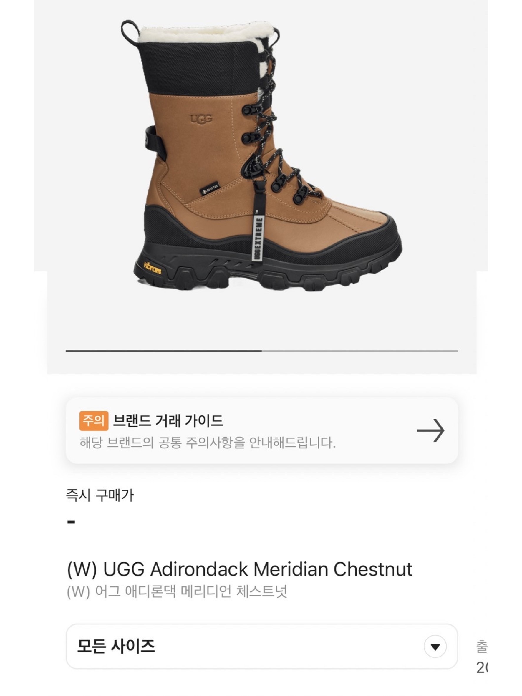 (W) UGG Ashton Addie Boots Chestnut, UGG Shasta Boot Mid Chestnut 착용 스타일 - 6