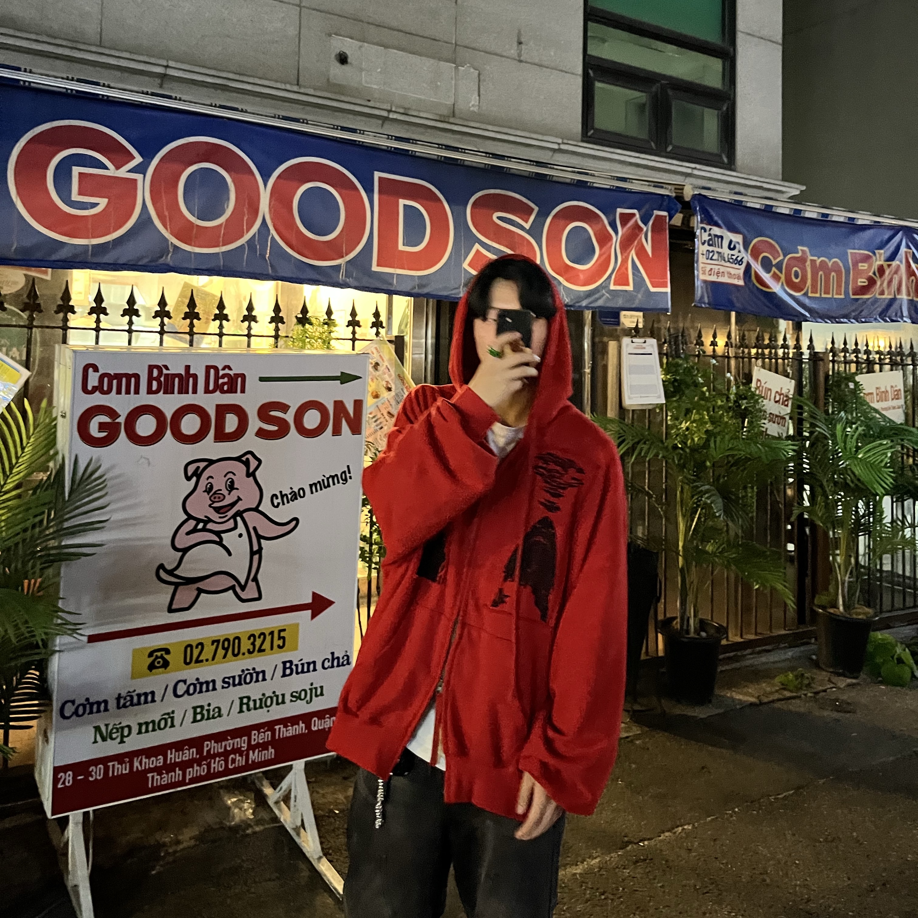 Undermycar Salud Archive Hommage Patch Hood Zip-Up Salsa - 23SS 착용 스타일 - 1