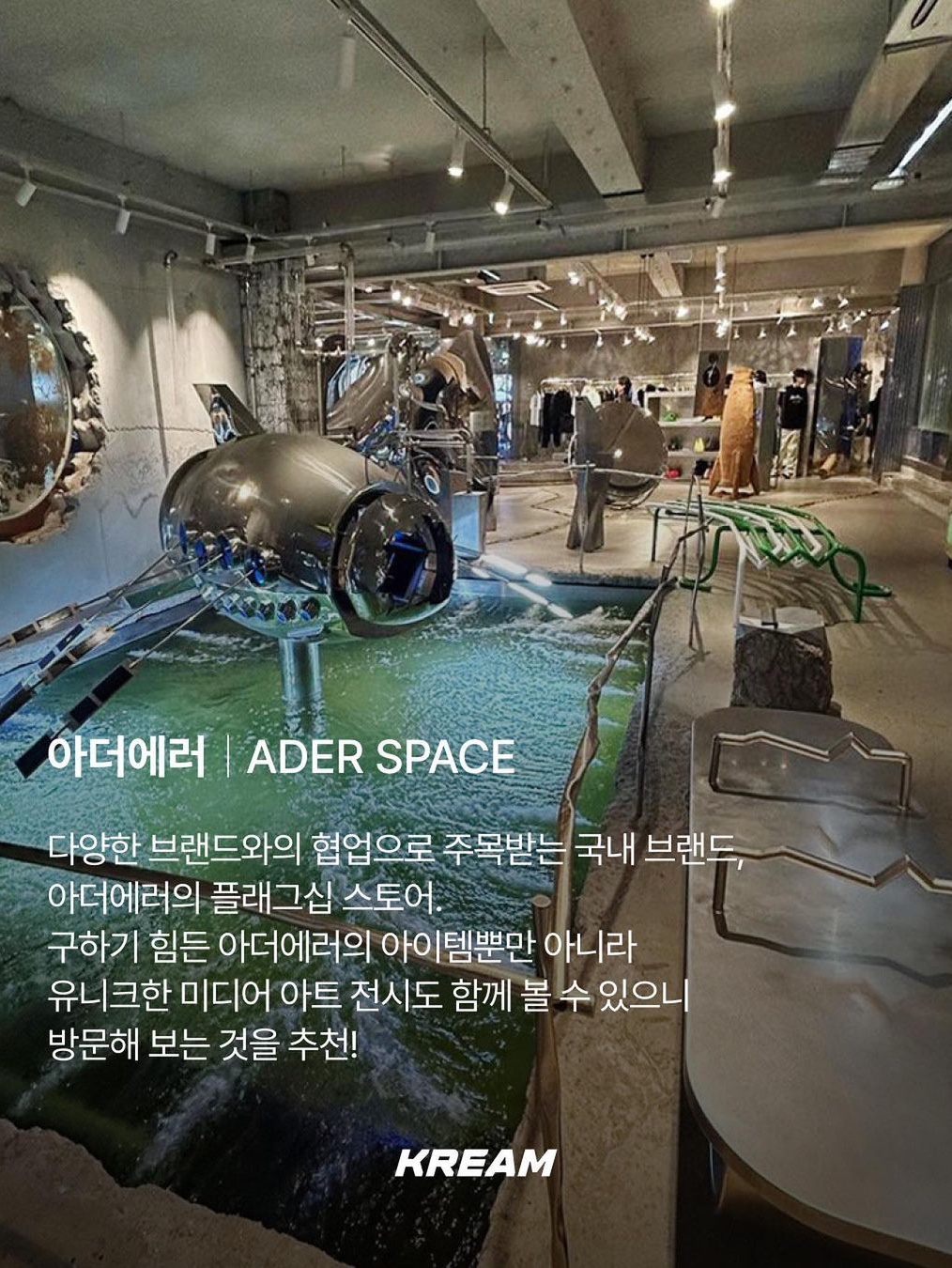 KREAM님의 스타일 - 6