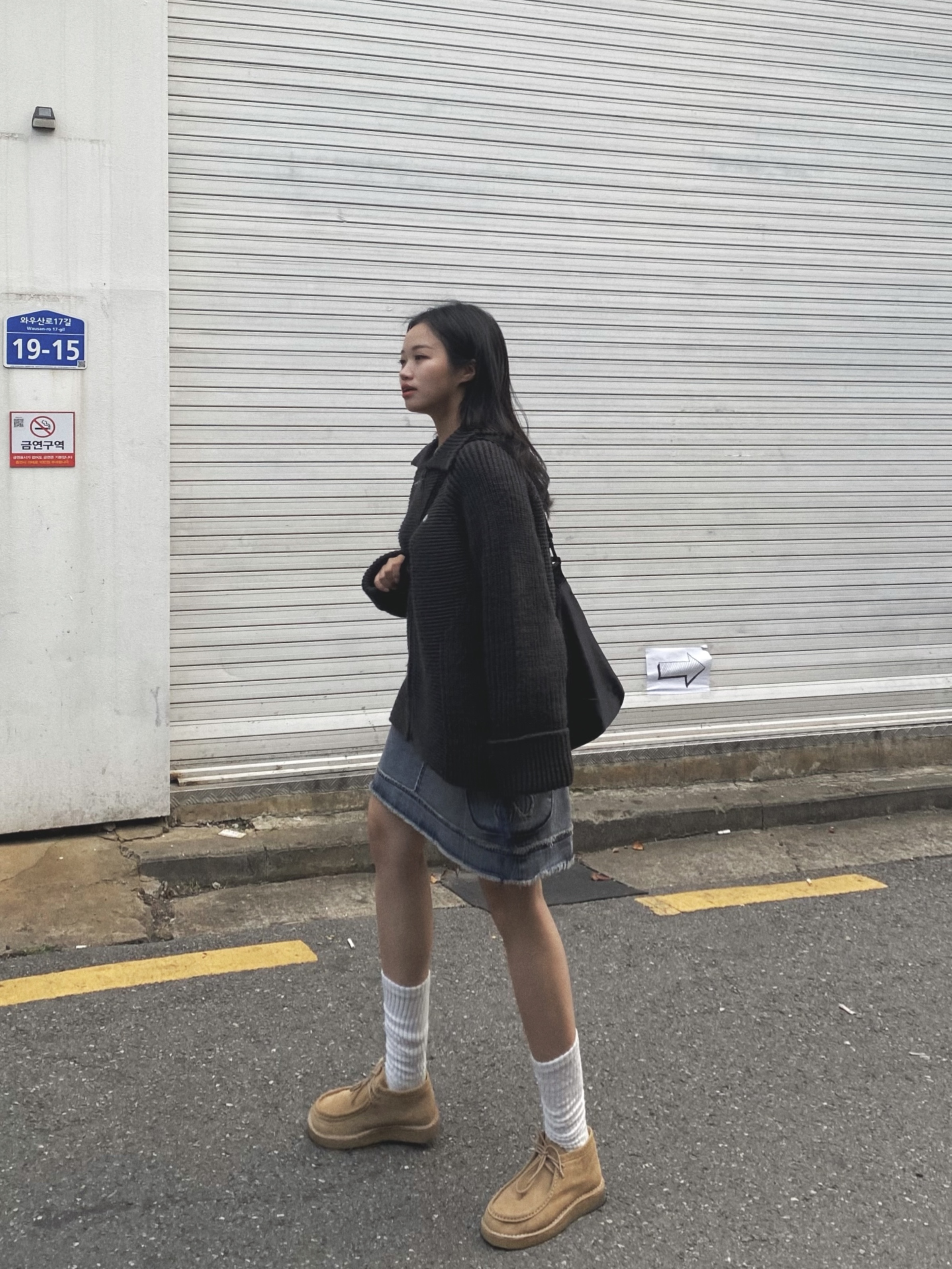 주다님의 스타일