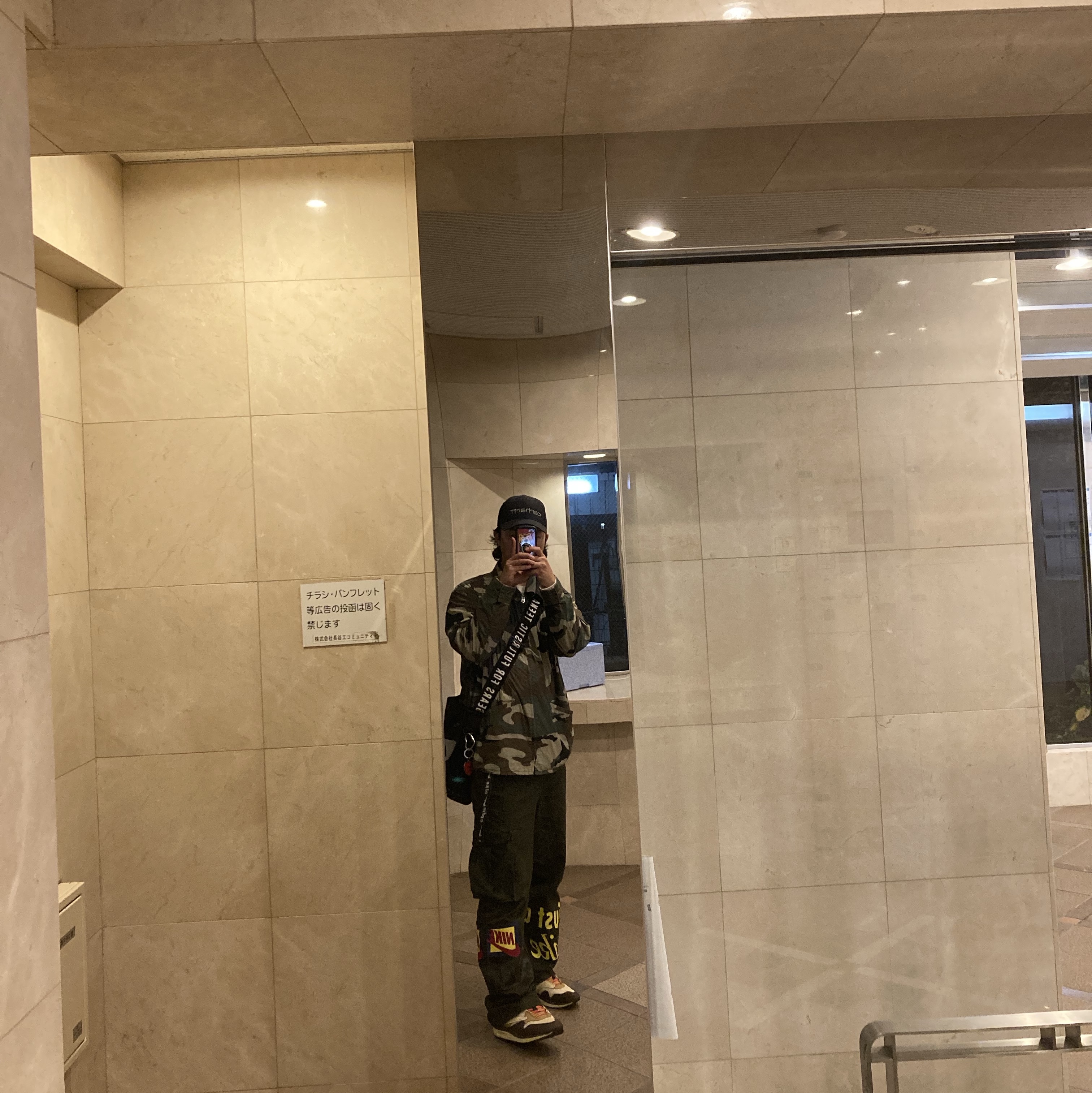 Nike x Cactus Plant Flea Market Track Pants Olive, Nike x Travis Scott Air Max 1 Cact.us Brown 착용 스타일